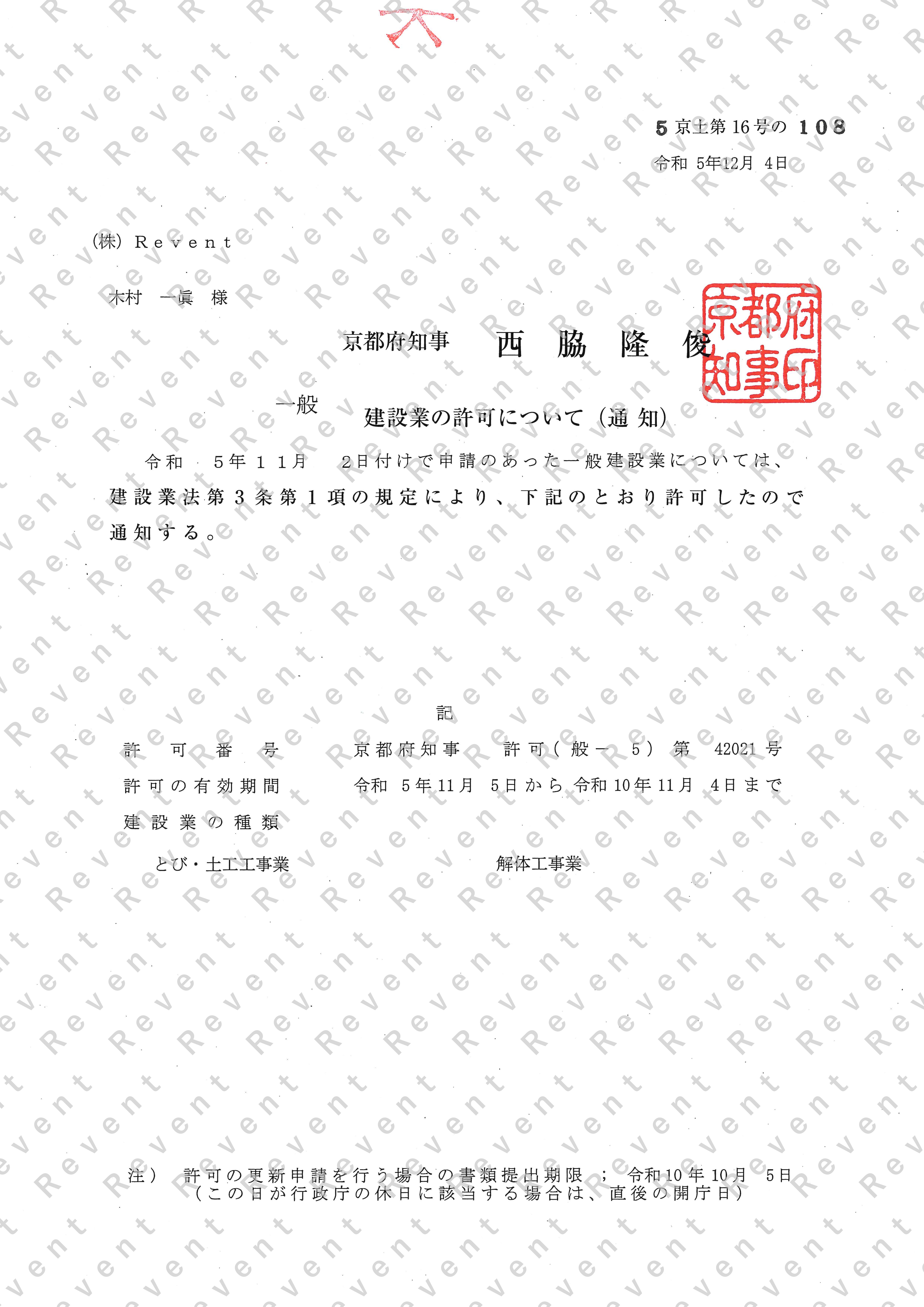 ���s�{�@���݋Ƌ���